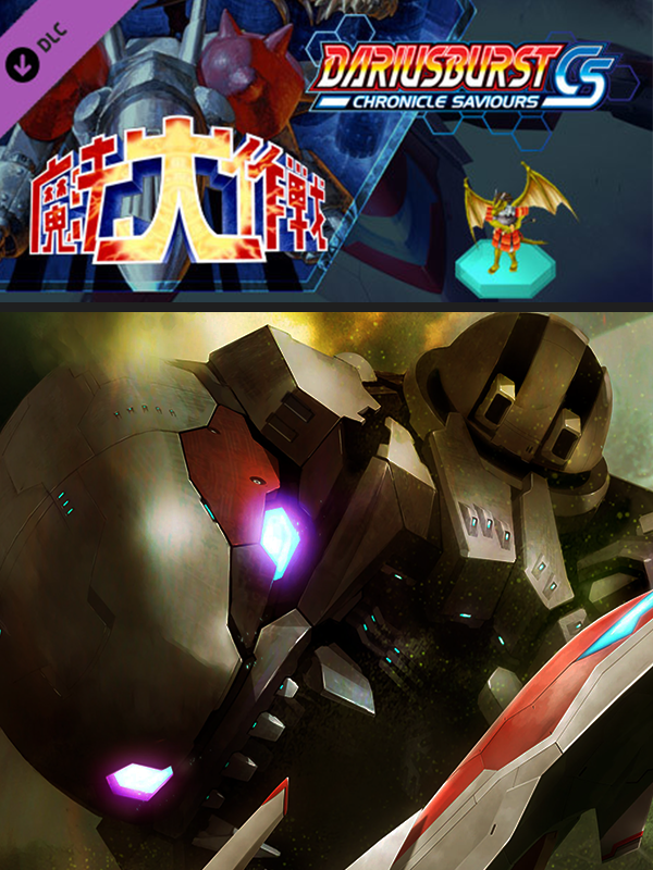 Dariusburst: Chronicle Saviours - Mahoudaisakusen