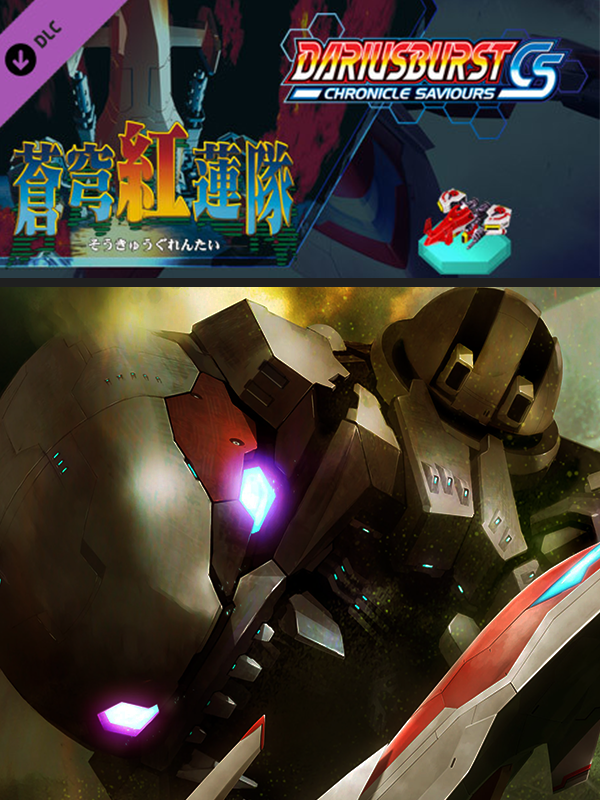 Dariusburst: Chronicle Saviours - Soukyuugurentai