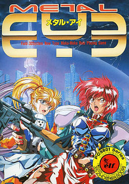 Game cover: Metal Eye