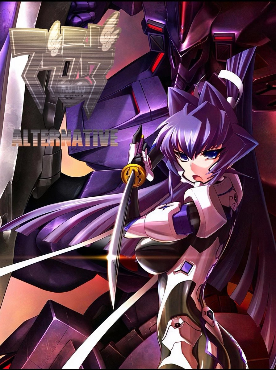 Game cover: Muv-Luv Alternative