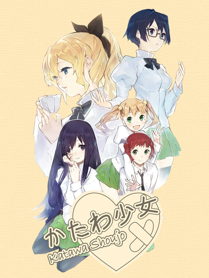 Katawa Shoujo Katawa Shoujo