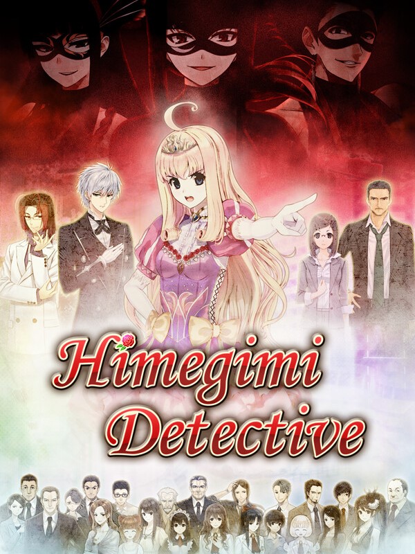 Game cover: Himegimi Detective