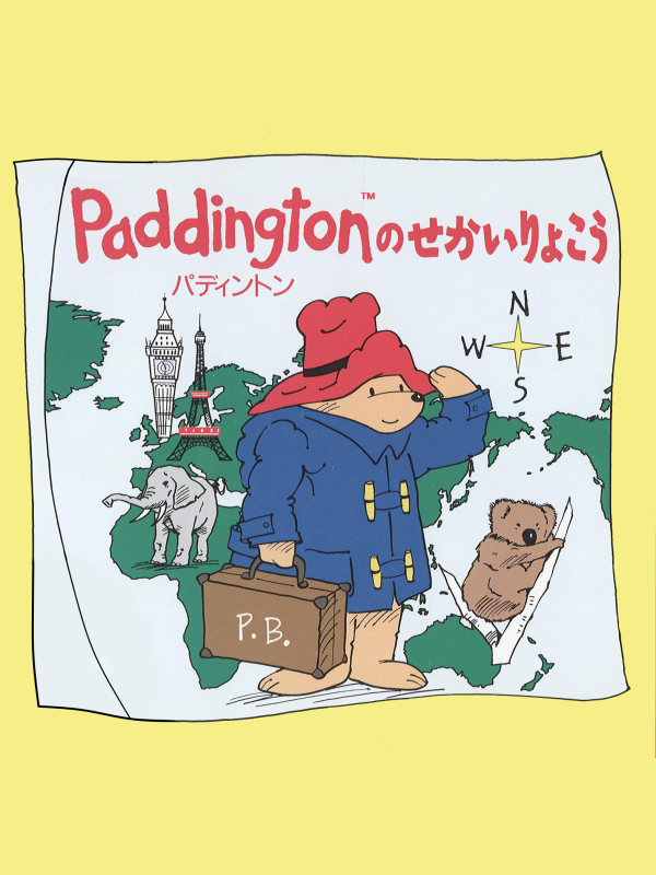 Game cover: Paddington no Sekai Ryokou
