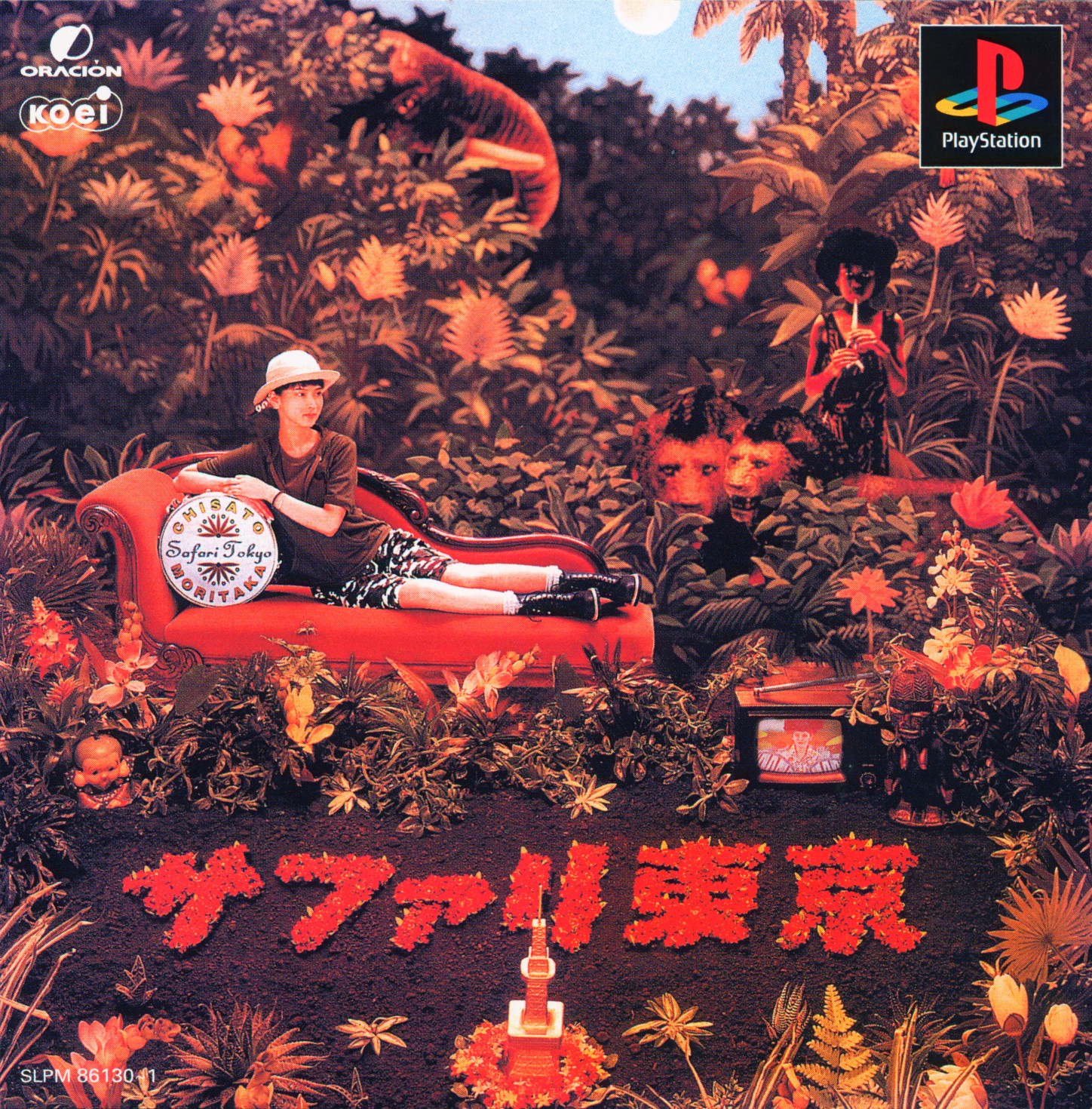 Game cover: Moritaka Chisato Safari Tokyo