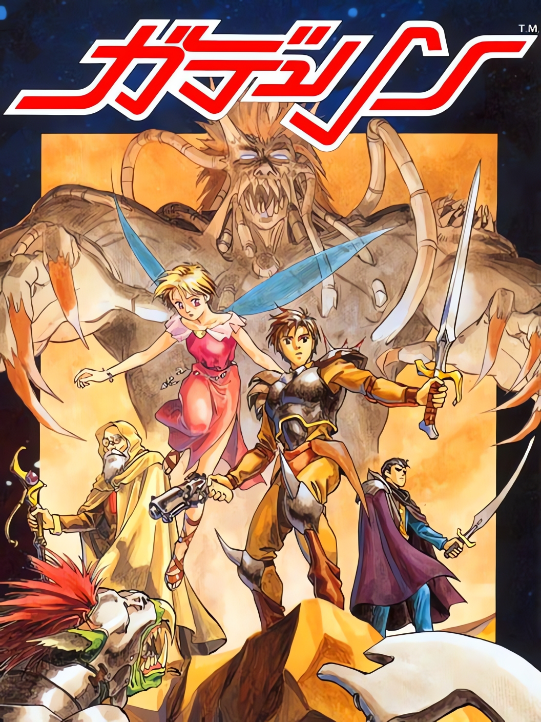 Game cover: Gdleen