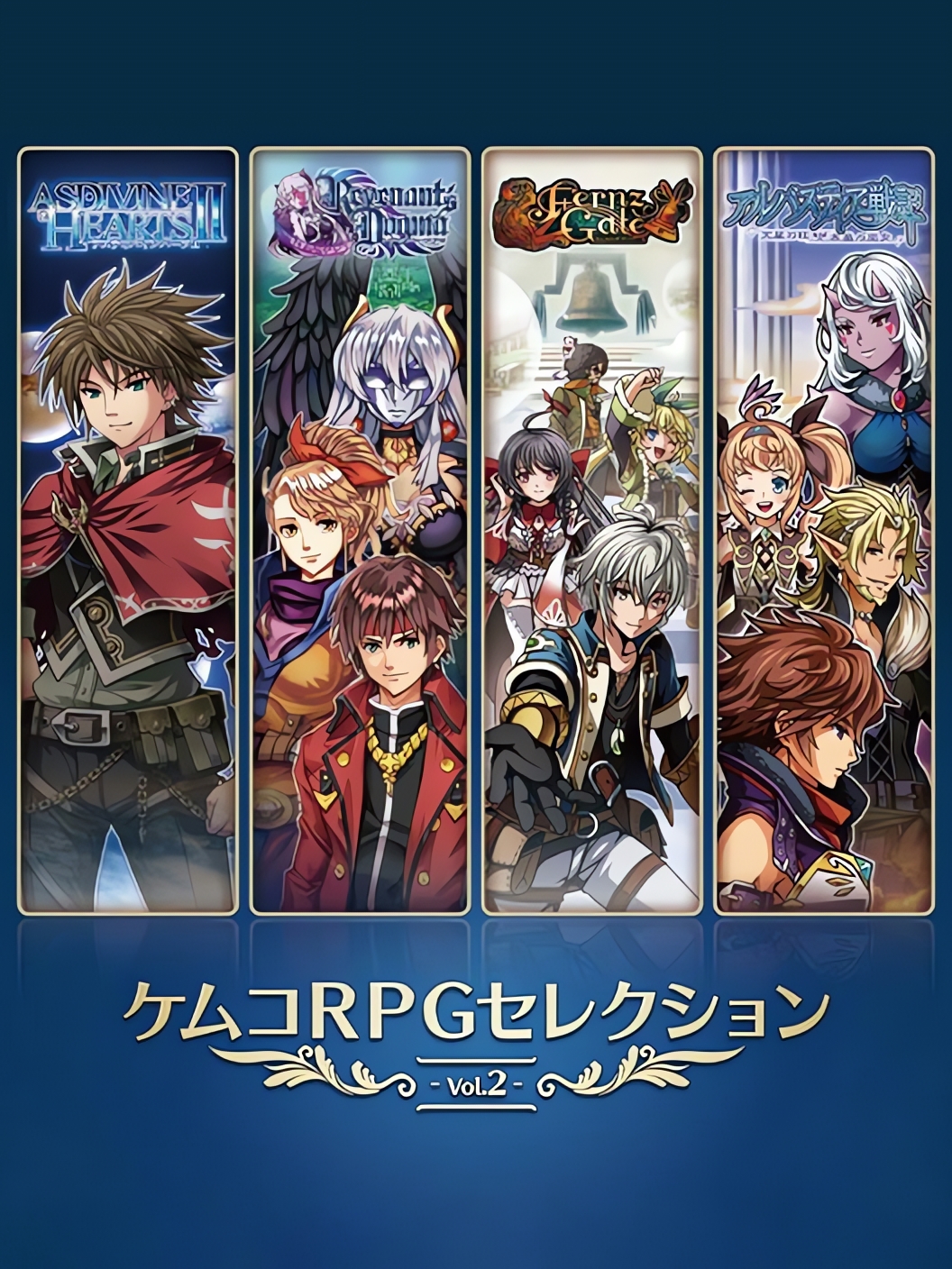 Kemco RPG Selection Vol. 2