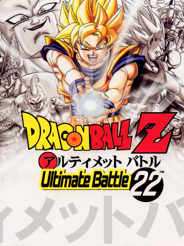 Game cover: Dragon Ball Z: Ultimate Battle 22