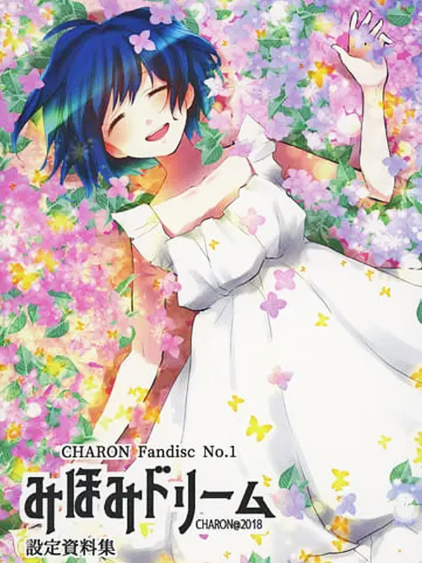 Game cover: Mihomi Dream