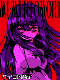 Game cover: Saikoro Saiko: Memento Mori