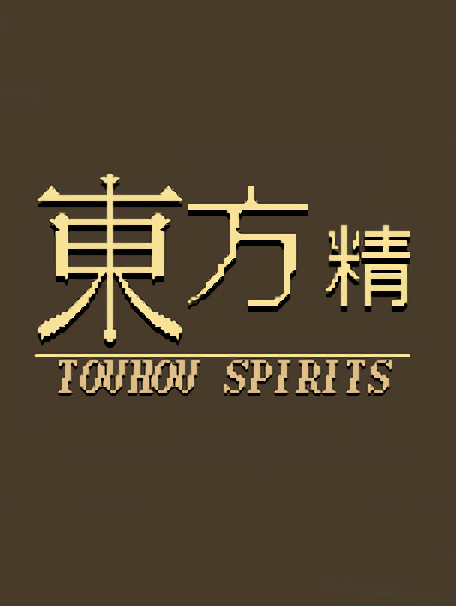 Game cover: Touhou Spirits