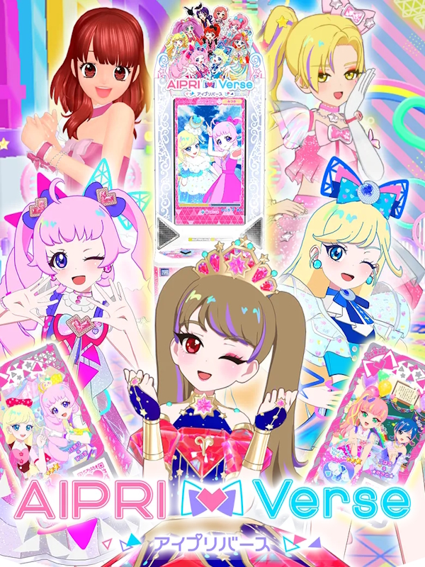 Game cover: AiPri Verse