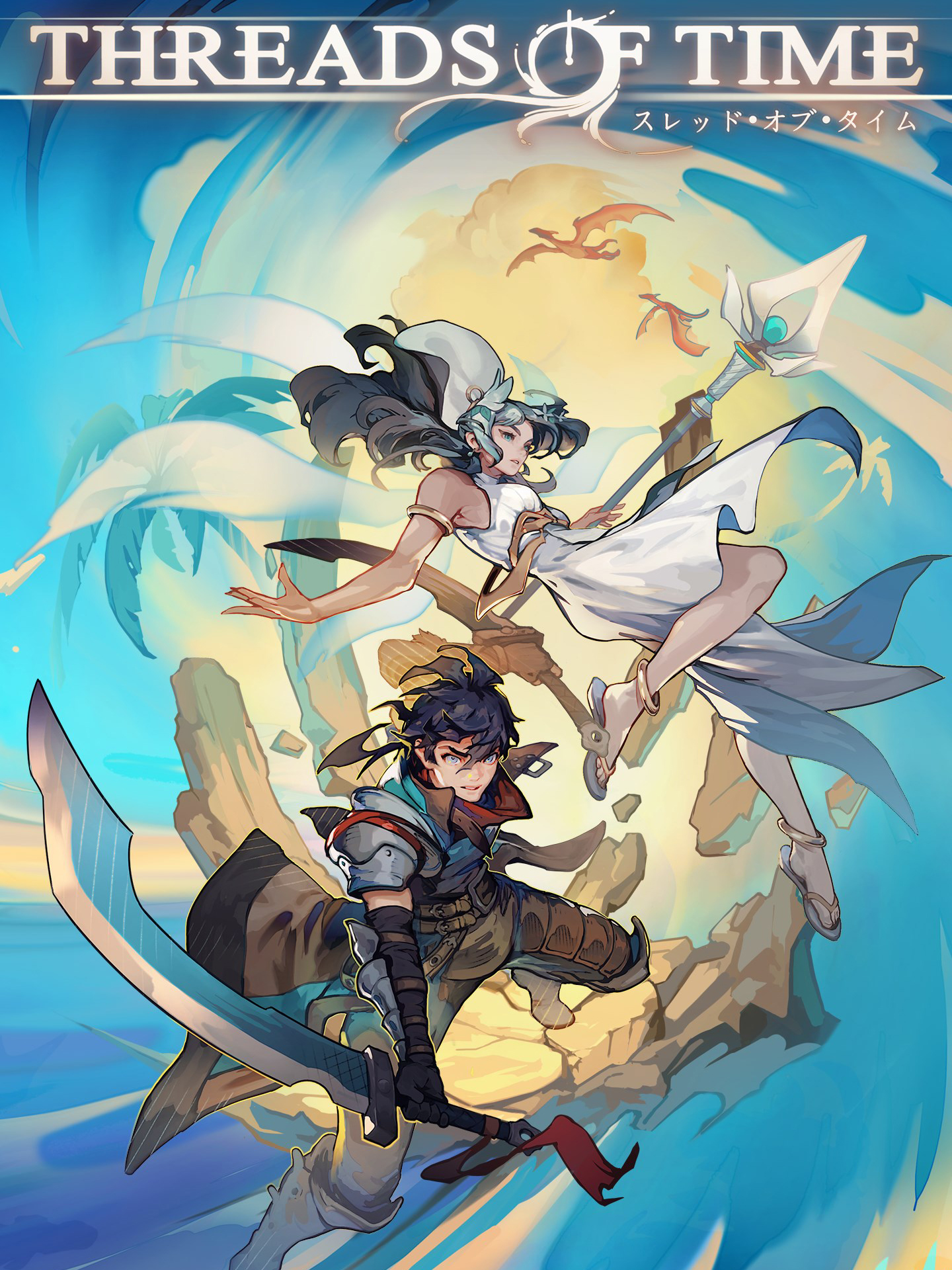 Game cover Threads of Time