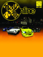 Game cover: Shutokou Battle Online