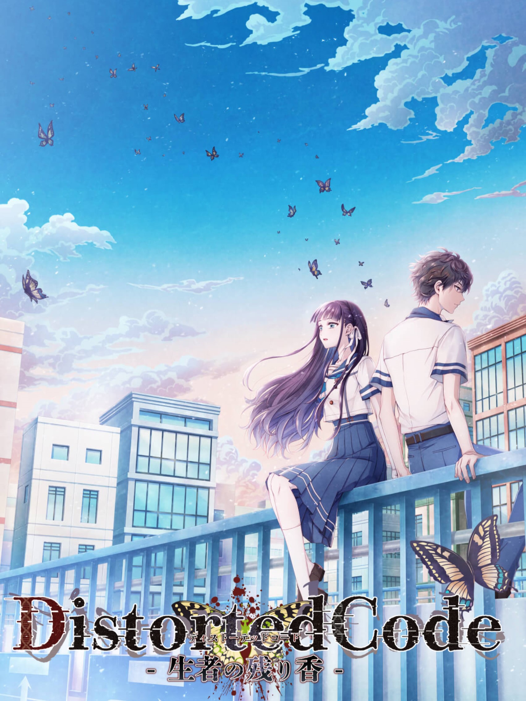 Game cover: DistortedCode: Seija no Nokoriga