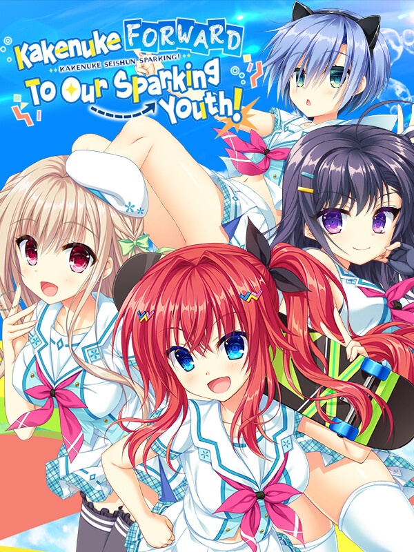 Game cover: Kakenuke Forward to Our Sparking Youth!