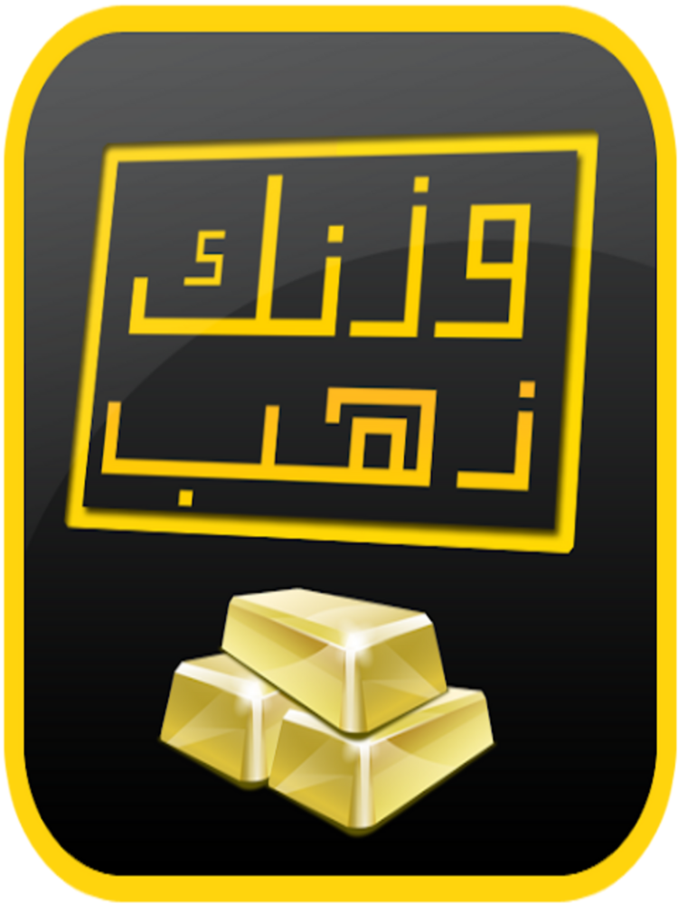 Game cover: Waznk Zahb