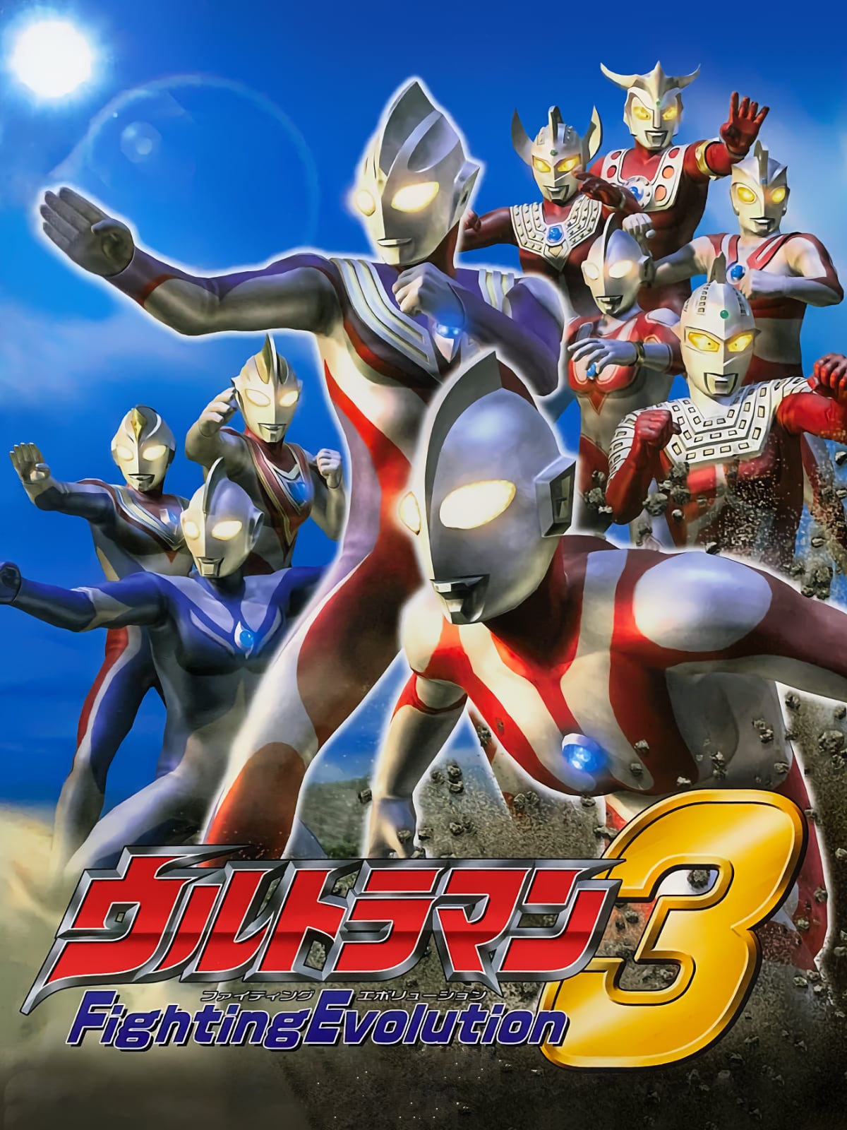 Game cover: Ultraman Fighting Evolution 3