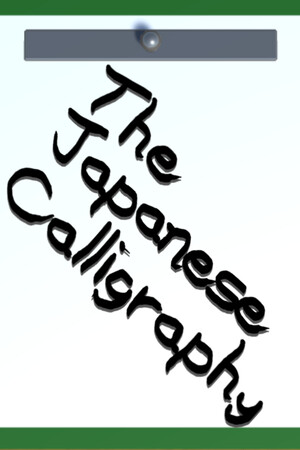 Game cover: The Japanese Calligraphy
