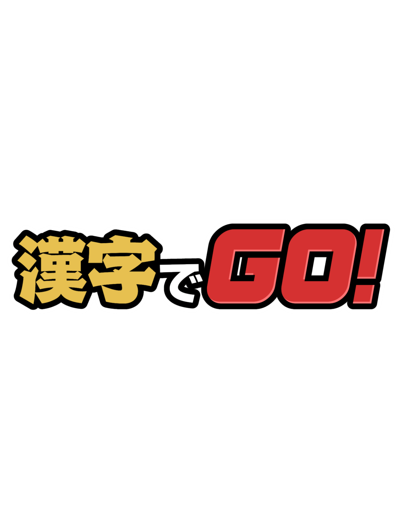 Game cover: Kanji de Go!