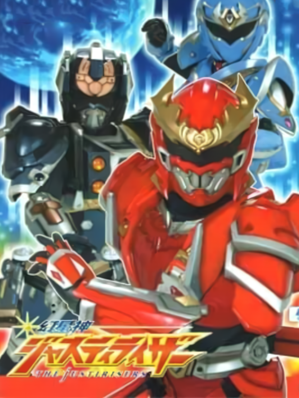 Game cover: Genseishin Justirisers: Souchaku Chikyuu no Senshitachi