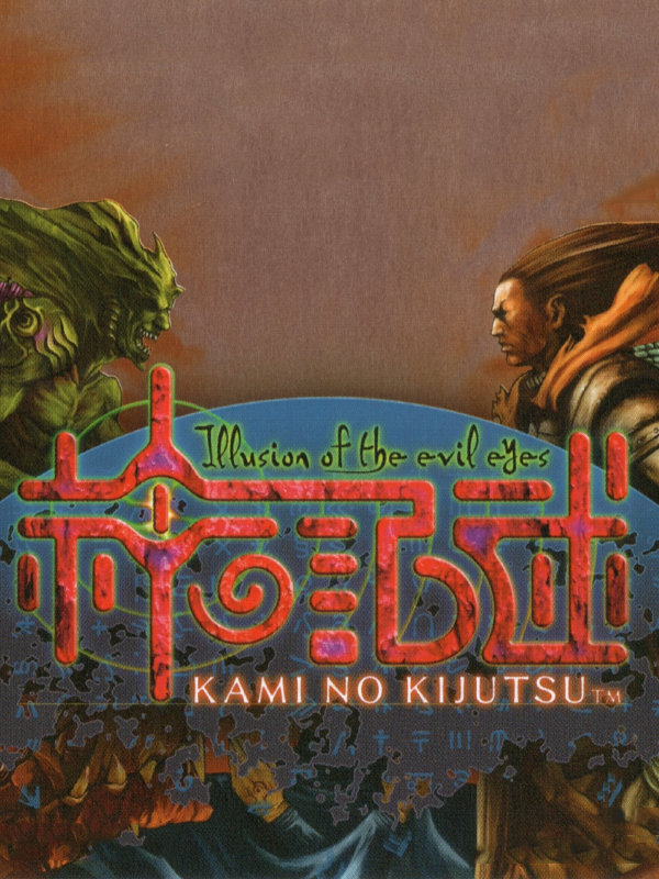 Game cover: Kami no Kijutsu: Illusion of the Evil Eyes