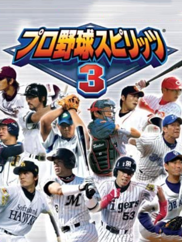 Game cover: Pro Yakyuu Spirits 3