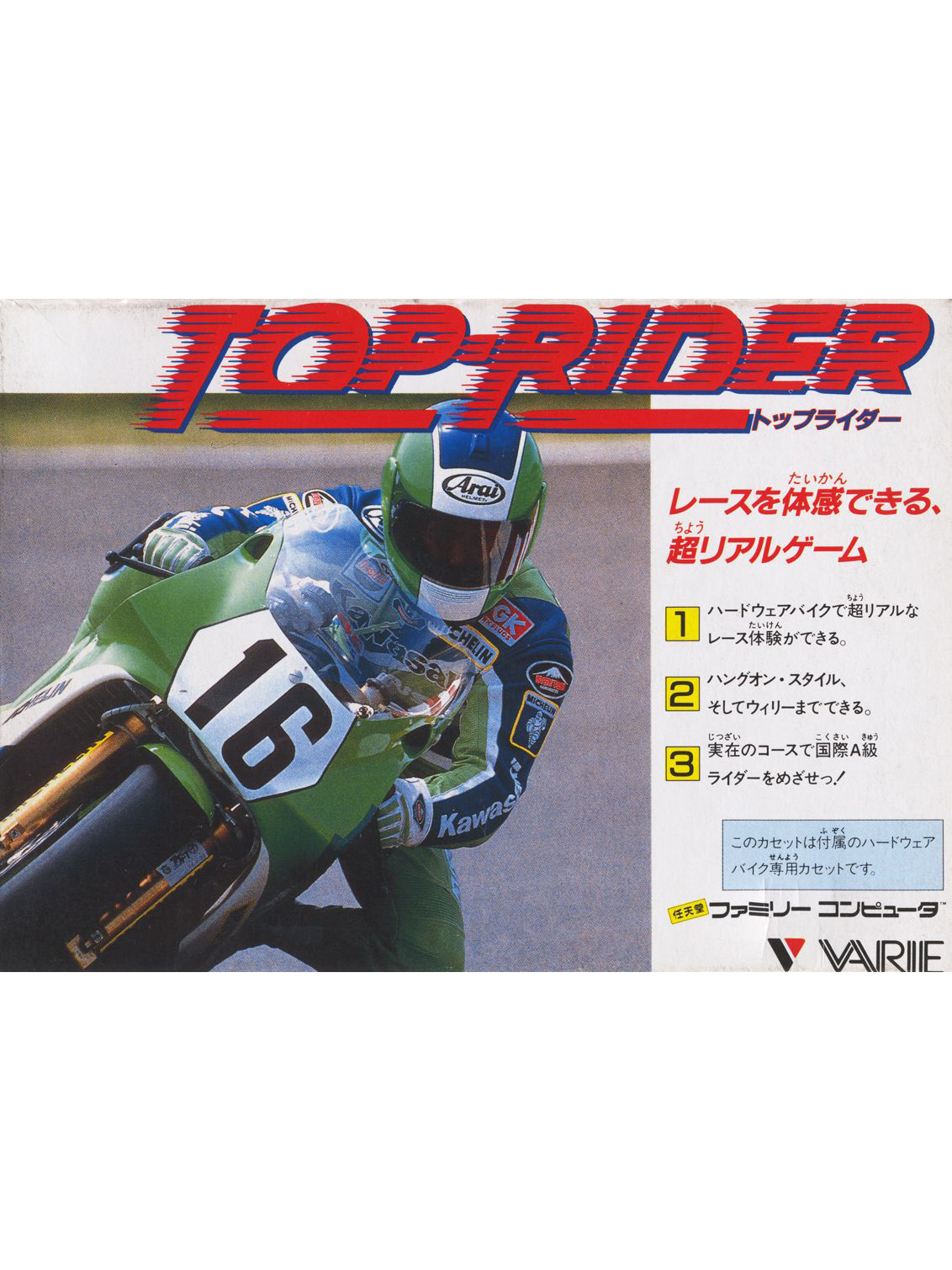 Game cover: Top Rider