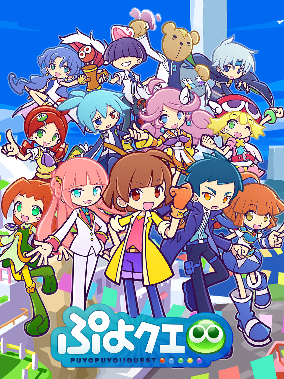 Game cover: Puyo Puyo!! Quest