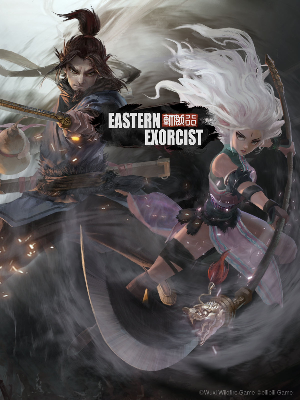 Eastern Exorcist