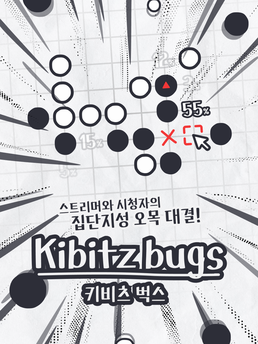 Game cover: Kibitz Bugs