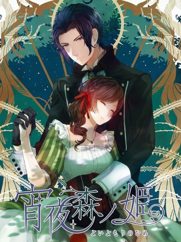 Game cover: Yoiyo Mori no Hime