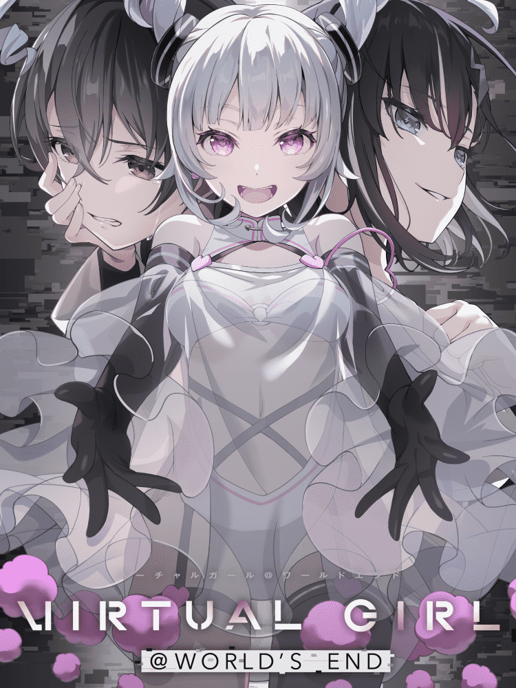 Game cover: Virtual Girl @ World's End