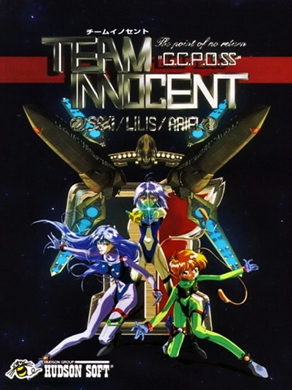 Game cover: Team Innocent: The Point of No Return