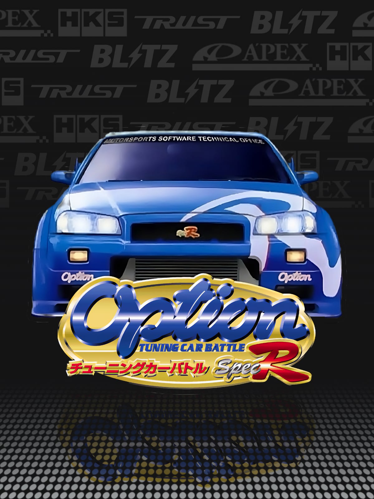 Game cover: Option Tuning Car Battle Spec-R