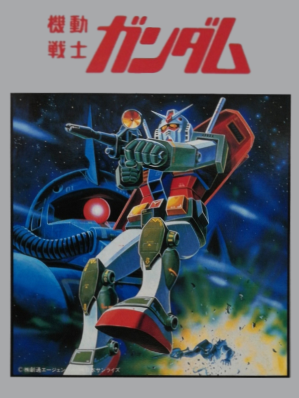Game cover: Kidou Senshi Gundam