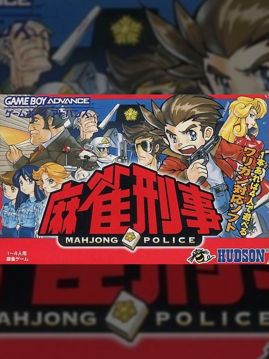 Game cover: Mahjong Police