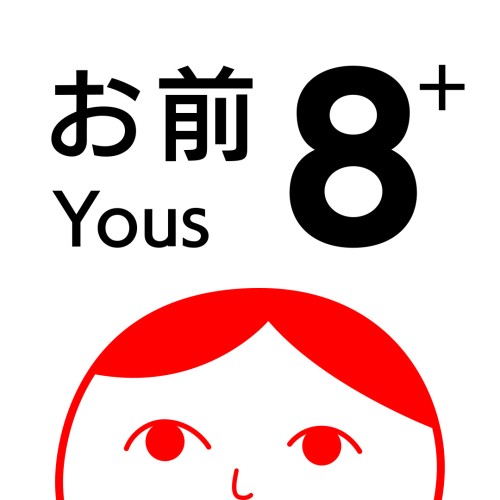 Game cover: 8 Yous+