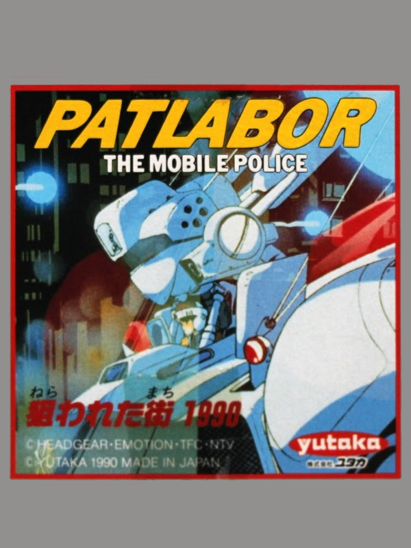 Game cover: Patlabor: The Mobile Police