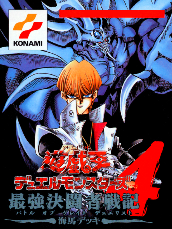 Game cover: Yu-Gi-Oh! Duel Monsters 4: Battle of Great Duelist - Kaiba Deck