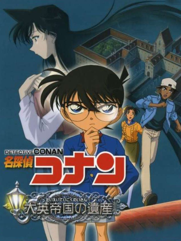 Game cover: Detective Conan: Daieiteikoku no Isan