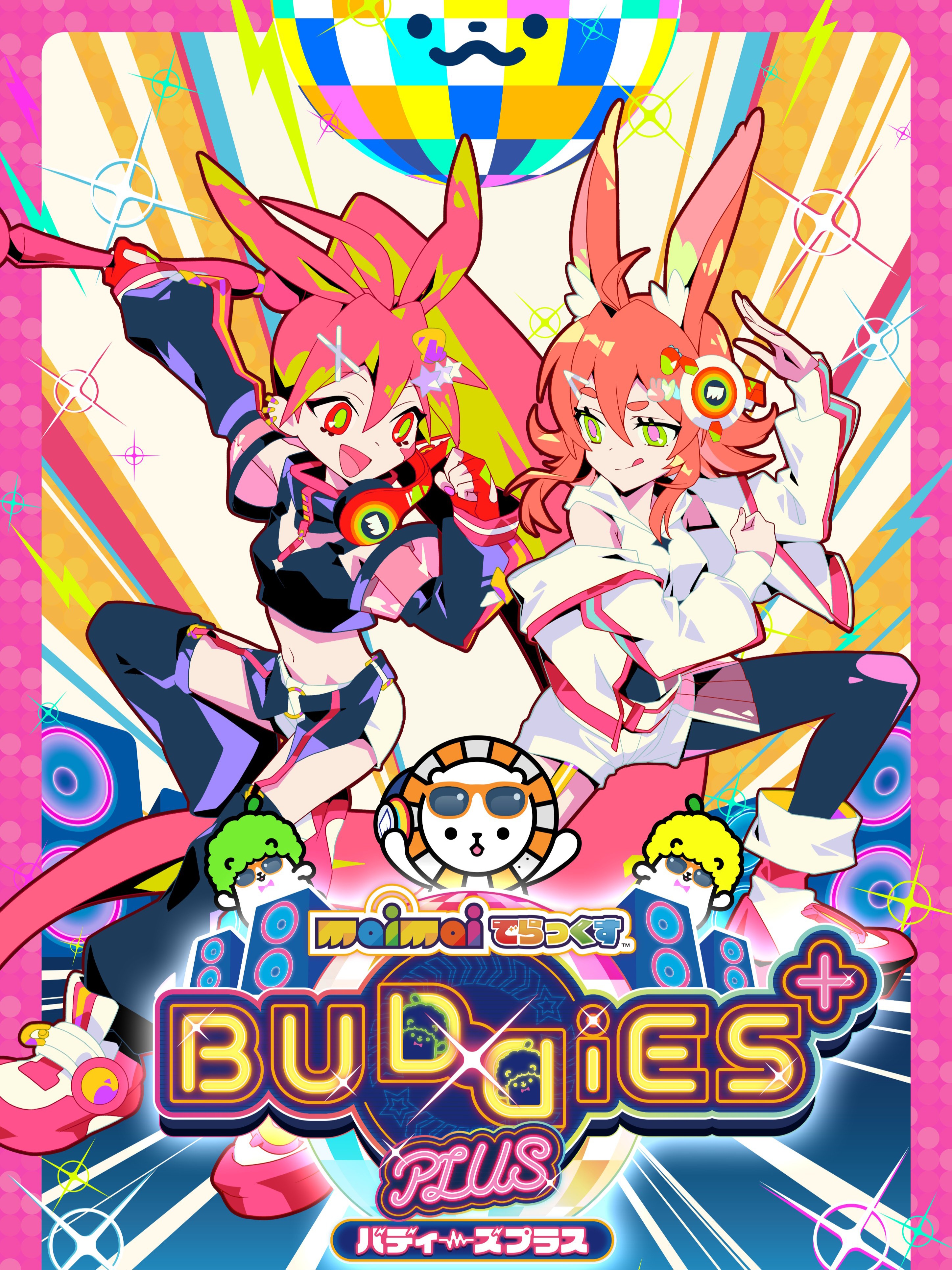 Maimai DX Buddies Plus