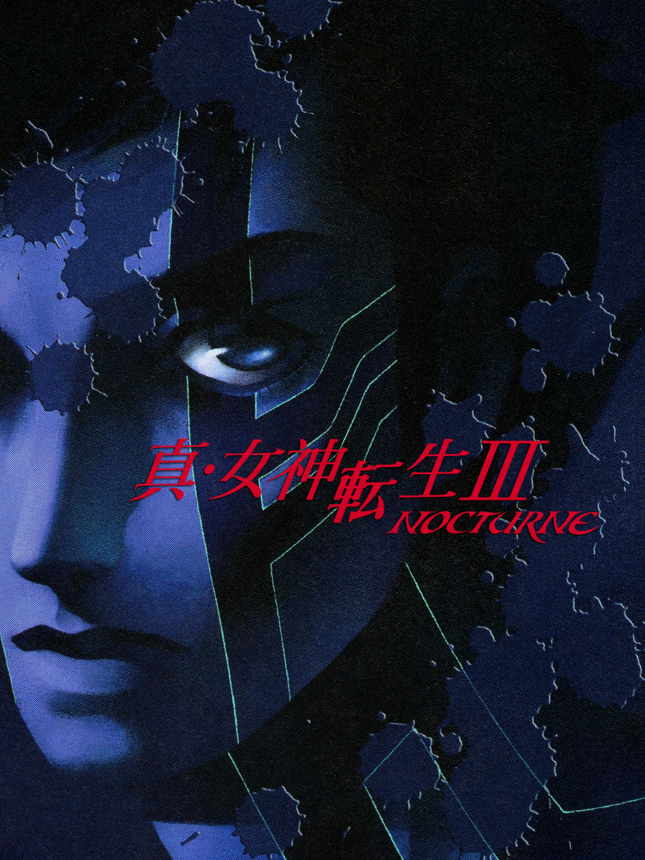 Game cover: Shin Megami Tensei III: Nocturne