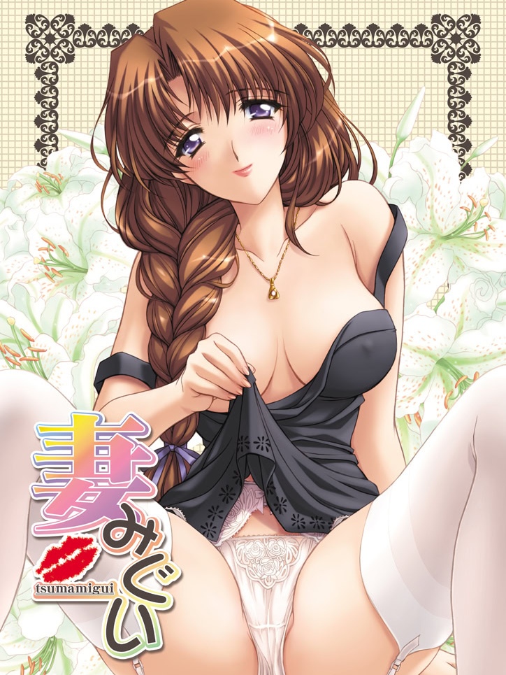 Game cover: Tsumamigui