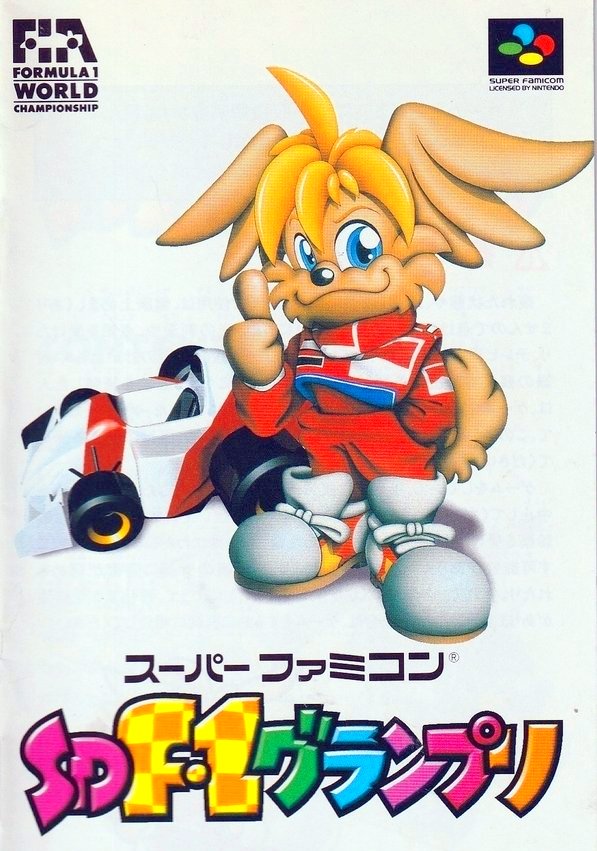 Game cover: SD F-1 Grand Prix