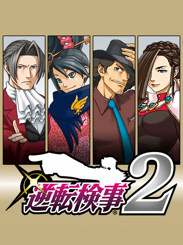 Game cover: Gyakuten Kenji 2