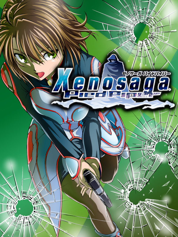 Game cover: Xenosaga Pied Piper Recreation