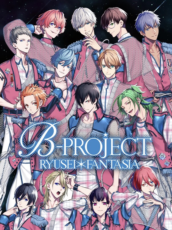 Game cover: B-Project: Ryuusei Fantasia