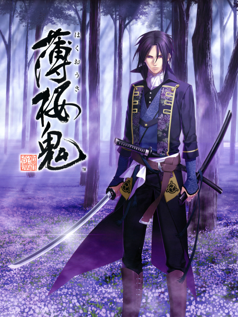 Game cover: Hakuoki: Shinsengumi Kitan