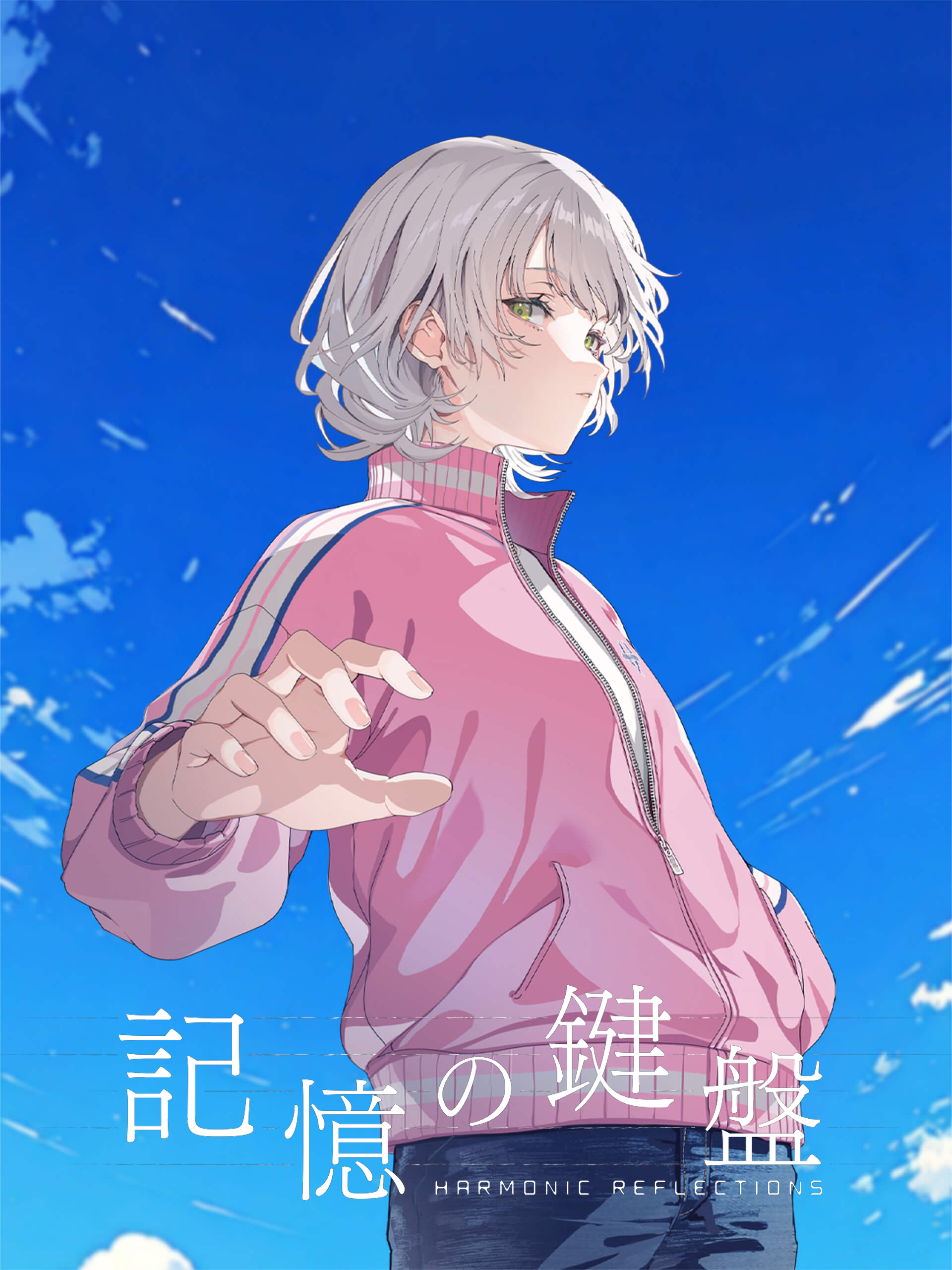 Game cover: Harmonic Reflections