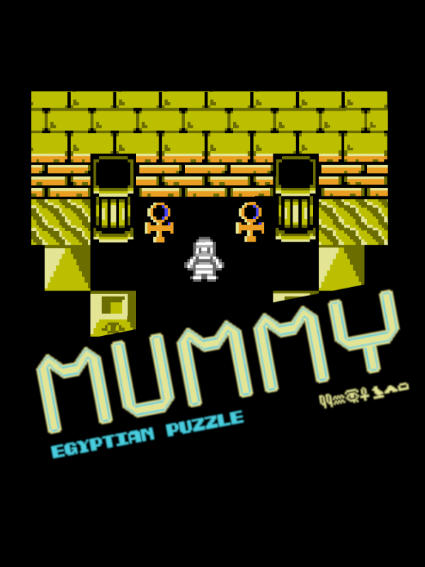 Game cover: Mummy: Egyptian Puzzle